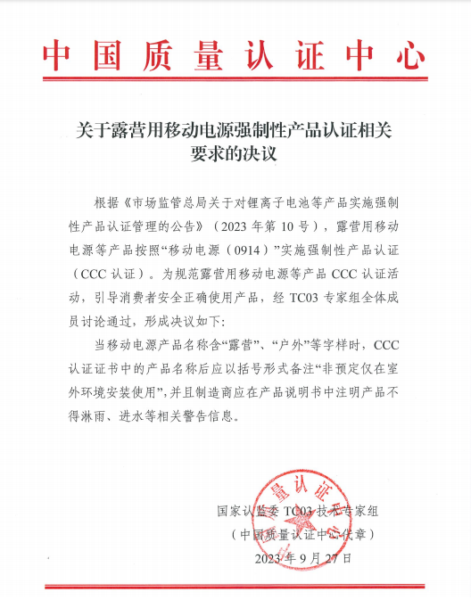 1702543185699814.png image.png